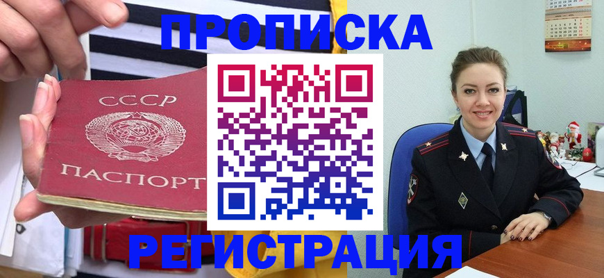 где прописаться в Дигоре