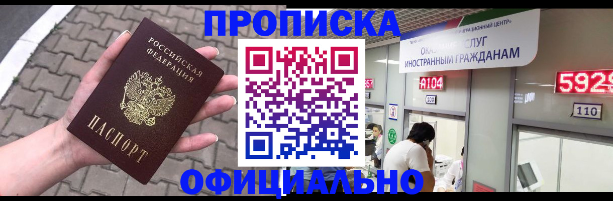 регистрация для школы в Дигоре